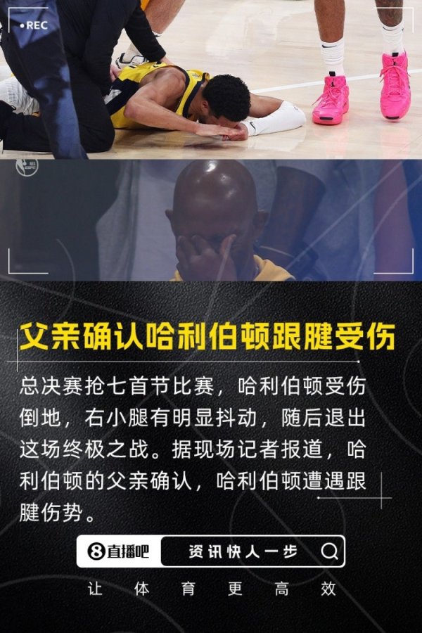 德克尔谈本季球员频繁负伤  ：NBA应缩短赛季 球星们体力透支了
