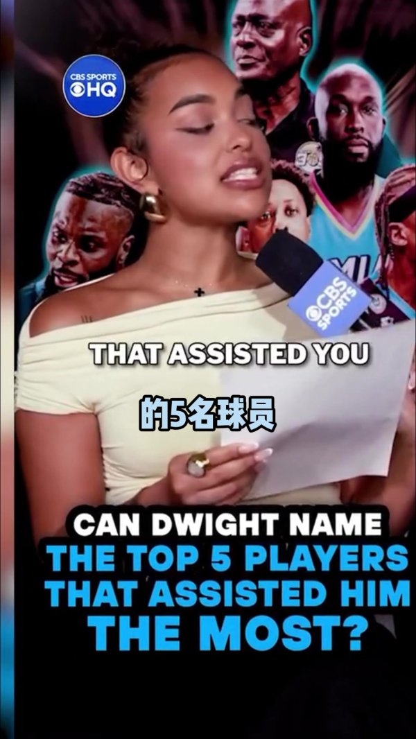 魔兽猜给他传过最多助功  的五位NBA球员！第一你想得到吗？