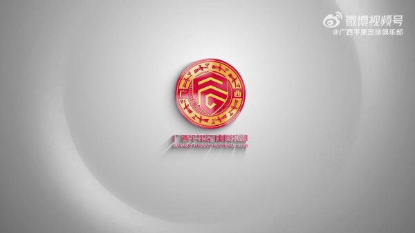 【MATCH VLOG】中甲职业联赛  第18轮 | 广西平果国晶 VS 苏州东吴
