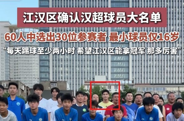 一度接近加盟国安！媒体：前拜仁守门员刘邵子洋将出战汉超赛事