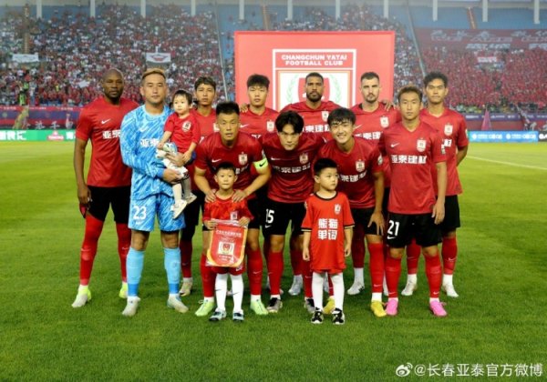 【中超战报·18轮】亚泰输掉“东北德比” 将开启两连客征程