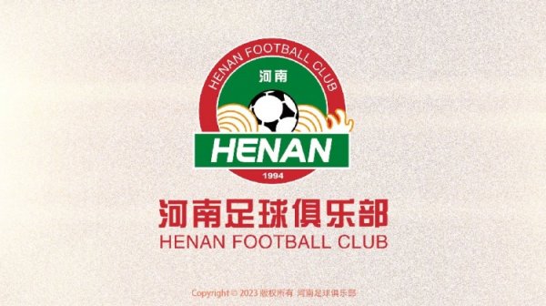 俱乐部梯队选秀（航海运动场  站）延期通知