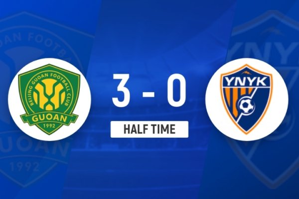 半场-国安3-0十人玉昆 法比奥破门+造驱逐  塞鸟两助功  布尔克直红