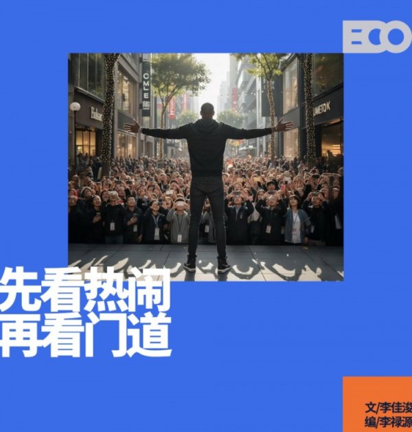 平均每72小时一位NBA球员着地  ，这个夏天的中国行在改写什么？