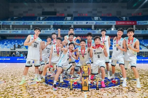 浙江男篮U21蝉联第一名    全国U21冠军赛  第一名   景天雨当选总决赛 MVP