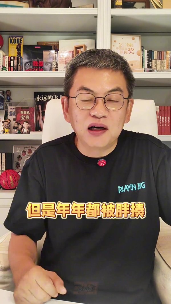 苏群：锡安年年詹姆斯接班人年年被胖揍 瘦了但能否发威还不知道
