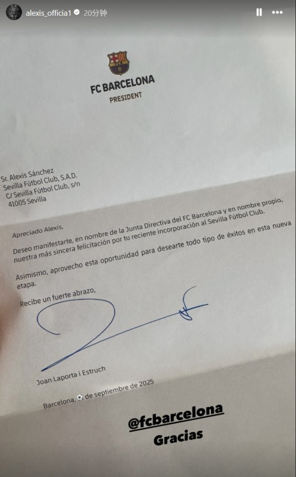 暖心！36岁桑切斯收到老东家巴萨来信：诚挚祝贺你加盟塞维利亚