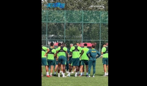 京媒:今天练习 前,塞蒂恩表示大连队一定会像杯赛一样拼国安 京媒:今天练习 前,塞蒂恩表示大连队一定会像杯赛一样拼国安