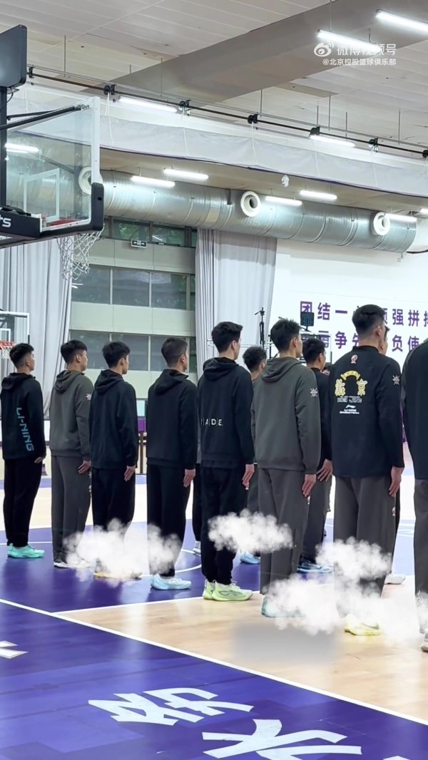 北控男篮军训进行时🪖做足准备向CBA新赛季冲刺跑  🚀