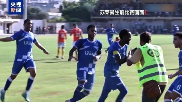 央视新闻:巴勒斯坦球星在为家人领物资时遇袭,生前奖杯都已丢失 央视新闻:巴勒斯坦球星在为家人领物资时遇袭,生前奖杯都已丢失