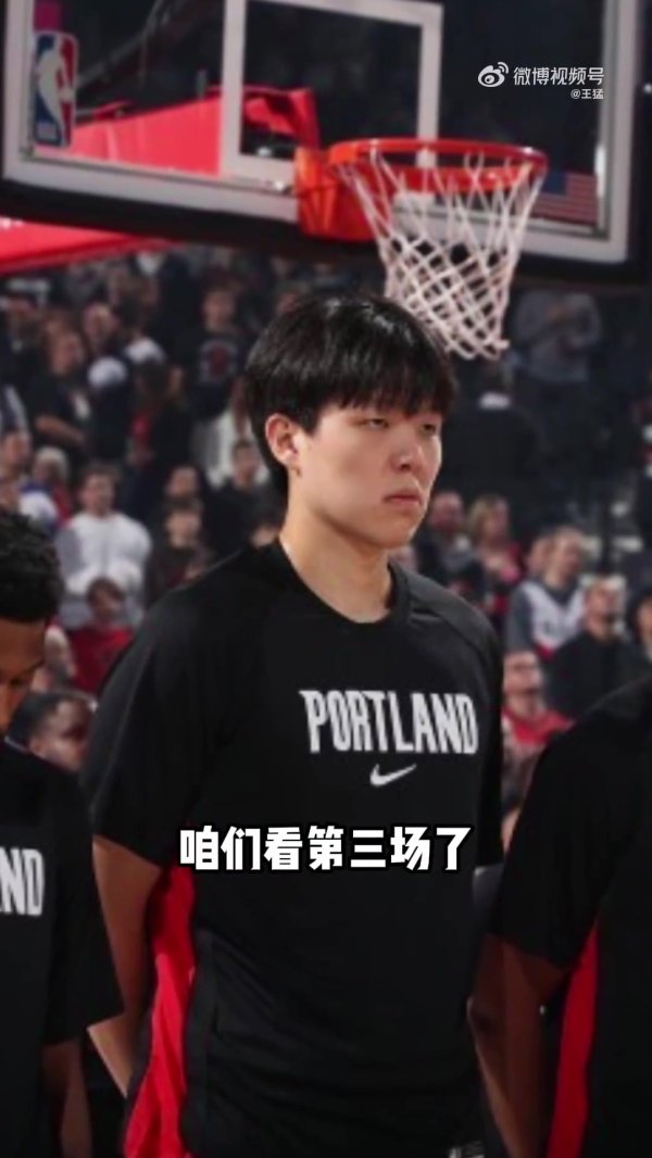 媒体人：杨瀚森起跑线不算特别高 但三场季前赛每场都有明显的进步