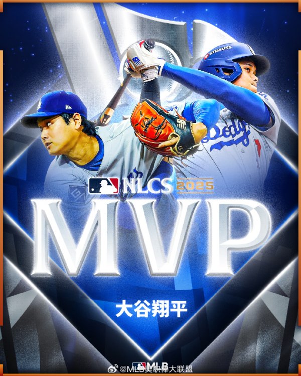 媒体人:大谷3响6局10K无失分相当于NBA分区第一名 战拿50+20+20+5+5 媒体人:大谷3响6局10K无失分相当于NBA分区第一名 战拿50+20+20+5+5