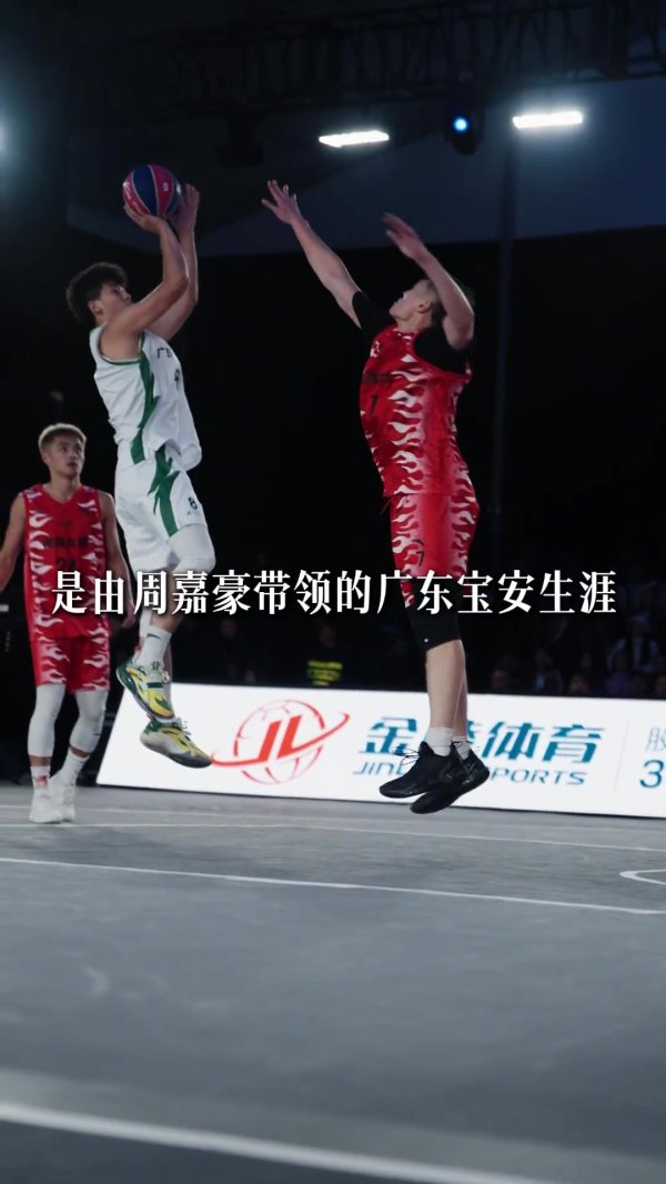 超三职业联赛 :评论区可以说出你认为能拿到第一名 的球队 超三职业联赛 :评论区可以说出你认为能拿到第一名 的球队