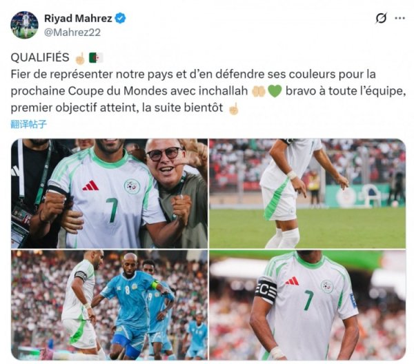 马赫雷斯社媒庆祝晋级下一轮  世界杯赛  ：很荣幸代表祖国出战，首个目标达成