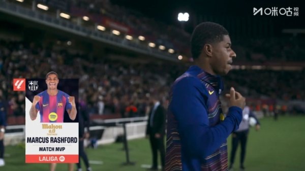 1得分  3过人成功，拉什福德当选巴萨3-1埃尔切一役全场最佳