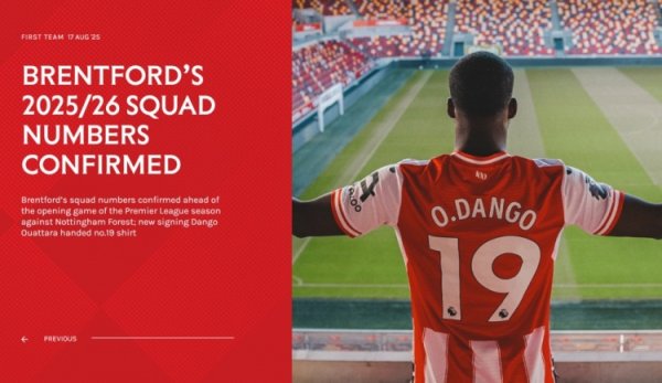 布伦特福德新赛季球员号码：维萨11号，瓦塔拉19号，亨德森6号