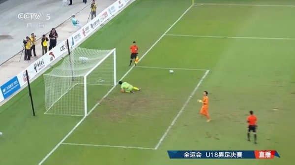 神鬼莫测！山东U18守门员依合散第5轮扑点+失点，最终辽宁U18夺金