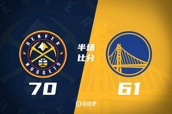 戈登挥斩方天画戟三分7中7爆砍25分 掘金半场领跑  勇士9分